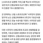 [EXO] 기사로 민석이 조교피셜 남~~~