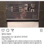 [드루와] 한서희 그 때 그 인스타 <b>저격</b>