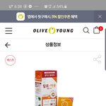 다이어트 <b>식품</b> 뭐 살까