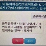 고딩 방학때 방과후하는거 <b>도움</b>돼?