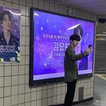 [프듀X] 김요한 <b>목격</b>짤 떴다