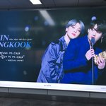 [방탄소년단] 부산 탄이들 광고!