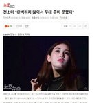 [드루와] 전<b>소미</b> 완벽하지 않아서 쇼케 무대 안했다함