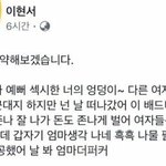 [댓글부탁해] 편지쓸때만 다<b>정한</b> 남친 뭐냐