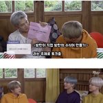 [드루와] 모바일 게임 채팅창에서 우연히 <b>팬</b>을 만난 방탄소년단 <b>뷔</b>