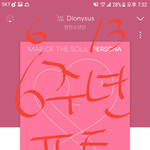 [방탄소년단] ㅅㅁㅇㅈ <b>꼬우</b>