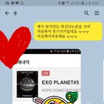 [EXO] 야이거원가양도사기같냐??