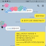 [EXO] 이거사<b>기각</b>이냐?ㅠㅠ