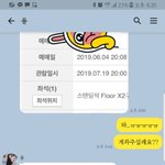 [EXO] 야이계좌로 어케 <b>신상</b>못터냐?