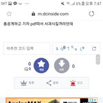 [이것좀봐줘] 한 가수를 매장시킬려고 했던 한 팬덤