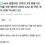 [EXO] 슴못믿는 엑소엘 <b>지식</b>사람 질문