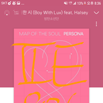 [방탄소년단] ㅅㅁㅇㅈ(이삐들아