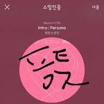 [방탄소년단] 방금 사진 뜬거 다들 봣냐???