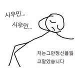 [EXO] 하... 저 귀엽고 쟈근 울 콩알 <b>요정</b>님이