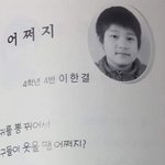애들이 나 <b>하관</b>이 김시훈닮았대