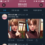 [방탄소년단] 석찌<b>트윗</b>