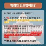 [드루와] 애들아 <b>홍콩</b>시위 관심 가져야해