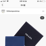 [꼭조언부탁] 이거 <b>진품</b>인지 봐주세요