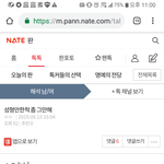 [어이상실] 또 까려고 남자<b>인척</b> 글적었네