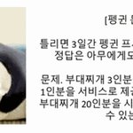 [댓글부탁해] 편지로만 다<b>정한</b> 남친 뭐냐