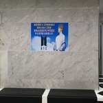 [방탄소년단] <b>이세상</b> 뿌듯함을 넘어선 부산시민들