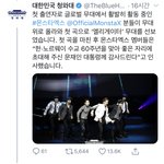 [모두드루와] 대통령도 따라 부른 노래 <b>역주행</b> 각 아니냐? ㅋㅋ