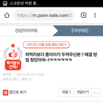 허벅지에 비해 종아리가 두꺼운 분들께 질문