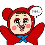 [드루와] 귀여운 캐릭터 말해줘 제발