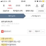 내가 생각하는거 맞지     ?