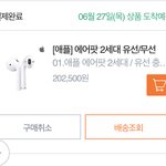 [EXO] 콘 못가는 나에게 <b>위로</b>의 선물을,,