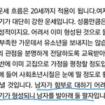 [드루와] 사주 봤는데 남자를 발아래 둘 팔<b>자래</b>