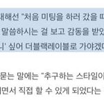 [모두드루와] 전<b>소미</b> 진짜 무책임하네(제왑 나간 이유)