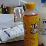 넌 아주 가끔씩 되게 귀여운데