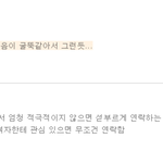 이딴련들때문에 판못떠남