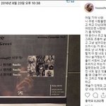 [댓글부탁해] <b>한서희</b> 이 인스타는 언제 올린거야?