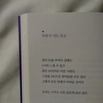 [댓글부탁해] 남자<b>친구</b> <b>폰</b>에 라인있었는데