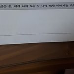 [조언부탁해] 캠프 자소서 좀 도와주라 ㅠㅠㅠ