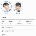 [프듀X] 속보)김민규 데뷔확정