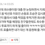 [프듀<b>X</b>] 픽 추천 받음 (김재환 <b>언급</b>한 애들 다 들어와)