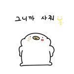 인스타 나만 이상해??