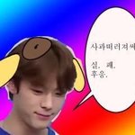 [프듀X] 윤서<b>빈</b> <b>이</b>사진 안귀여울리가 없음