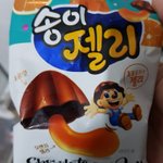 얘들아 <b>초코</b>송이 <b>젤리</b>