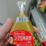 고기집 볶음밥 초 간단 레시피 알려준다.