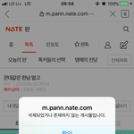 너 <b>내</b>가 <b>글</b>쓴거 어떻게 아니?