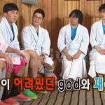 서로 잘 안되겠구나 생각했던 유재석과 god