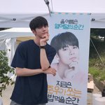 서폿 인증한 옹성우