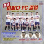 감독이 <b>선수</b> 눈치보게 생긴 예능ㅋㅋㅋㅋㅋㅋㅋㅋ