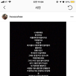 <b>한서희</b> 인스타 새글봄?