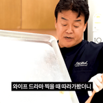 백종원 유튜브가 재밌는 이유