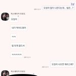[EXO] 이거 봄??